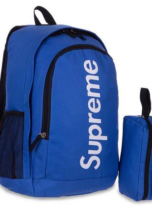 Рюкзак міський з пеналом spr 214 25 л синій (39429179)