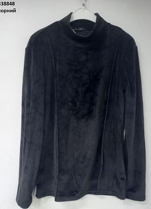 Гольфи . 2