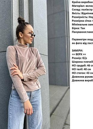 Гольфи . 4