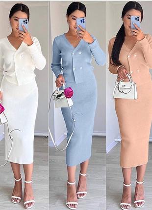 Стильний костюм зі спідницею