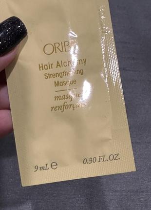 Oribe hair alchemy strenghening masque 9 ml/ маска для волос восстанавливающая2 фото
