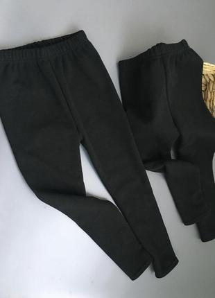 Лосіни теплі на хутрі на 5-8 років