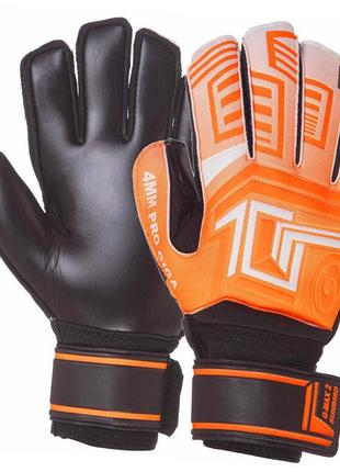 Перчатки вратарские с защитой пальцев pro giga fb-927 10 оранжевый (57508347)