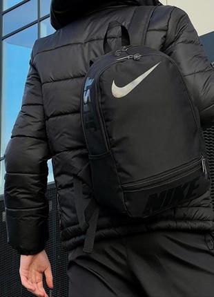 Рюкзак💥рюкзак мужской сумка на плечо спортивная на каждый день найк3 фото