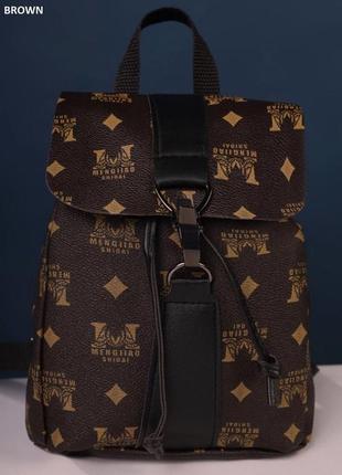 Рюкзак малый коричневый