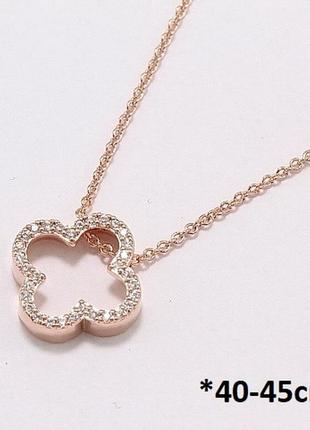 Ланцюжок з конюшиною позолочений родієм stainless steel з медичного золота