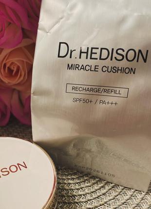 Запасний блок до кушону dr hedison miracle2 фото