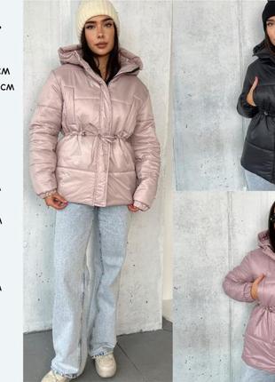 🔝💣🔝топ продаж🔝💣🔝 🔥🔥🔥куртка 🔥🔥🔥