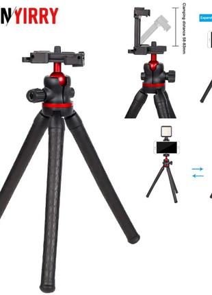 Гибкий штатив (осьминог) для телефона, смартфона, камеры с держателем для телефона heon x-02