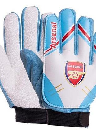Перчатки вратарские юниорские arsenal fb-0028-04 5 сине-бело-красный (57508120), fdso