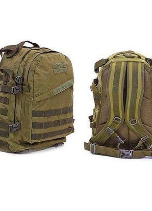 Рюкзак трехдневный 3d 30л оливковый (59493030), silver knight