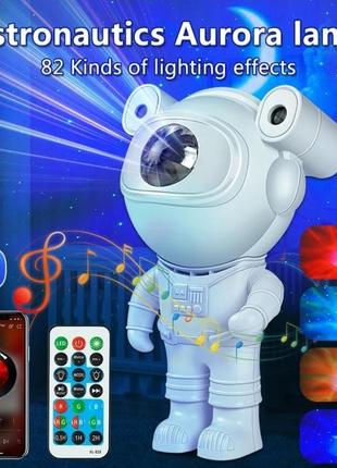 Проектор астронавт