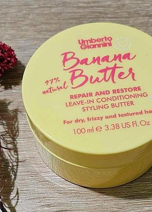 Незмивний кондиціонер для кучерявого волосся - umberto giannini, banana butter leave in conditioner