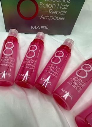 Ампульний філер для відновлення волосся masil 8 seconds salon hair repair ampoule2 фото