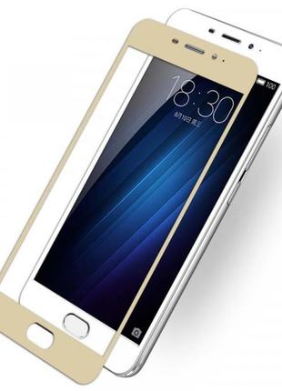 Захисне скло для meizu m3e