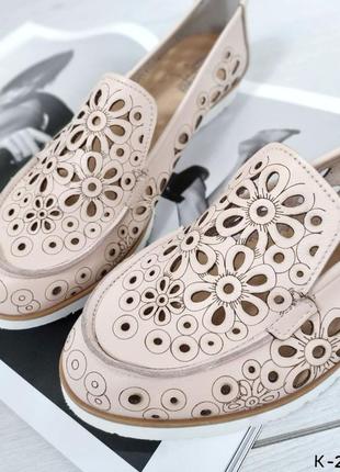 Мокасини натуральні, є білий колір