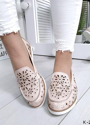 Мокасини натуральні, є білий колір2 фото