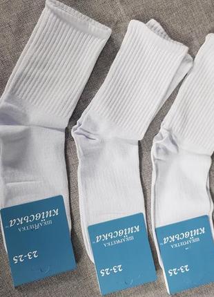 Шкарпетки високі однотонні білі унісекс2 фото