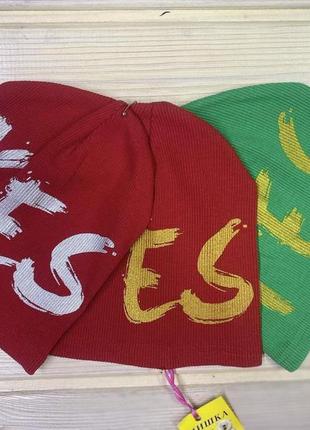 Шапка рубчик 3-12 лет