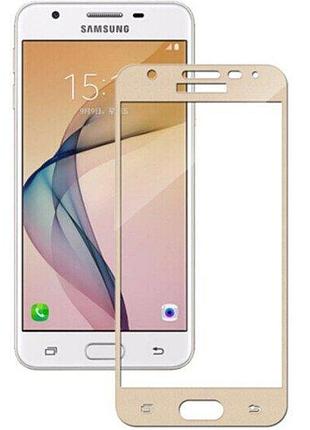 3d скло для samsung galaxy j5 prime sm-g570 gold