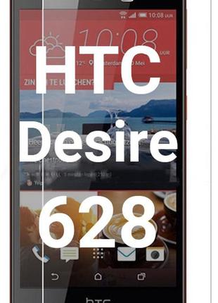 Захисне скло для htc desire 628 dual sim