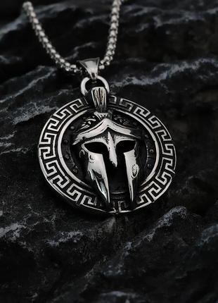 Мужской кулон подвеска с цепочкой pax legion на шею из медицинской стали под серебро со шлемом спартанца