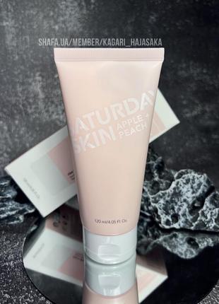 Средство для умывания saturday skin rise + shine gentle cleanser