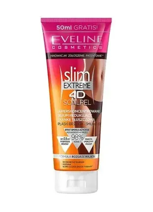 Антицелюлітна сироватка для тіла eveline cosmetics slim extreme 4d scalpel, 250 мл