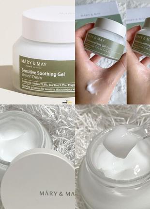 Успокаивающий крем-гель mary & may sensitive soothing gel blemish cream 70 мл3 фото