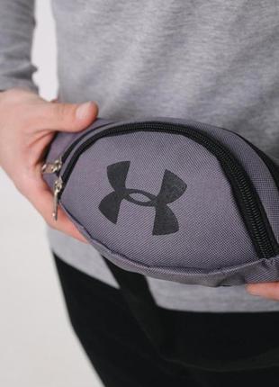 Сумка через плече на пояс under armour (андер армор) сіра бананка поясна чоловіча з регулятором