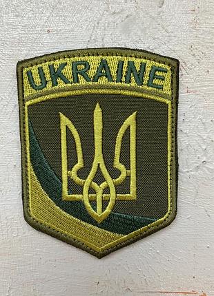 Шеврон ukraine тризуб 70*95