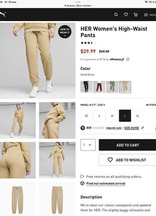 Спортивні штани джогери пума puma (оригінал), l. без начосу (петля)3 фото
