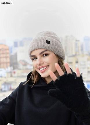 Теплые мягкие шапочки с подворотом❄️