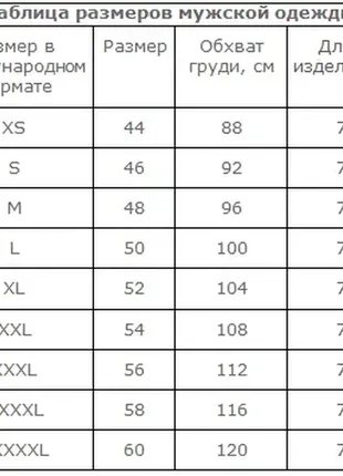 Футболка 100% бавовна розм.42-604 фото