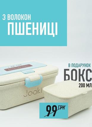 Еко подарунковий ланч набір 5в1, 3d термо сумка "dinosour" термопляшка 500 мл + ланч бокс 950 мл + подарунковий пакет2 фото