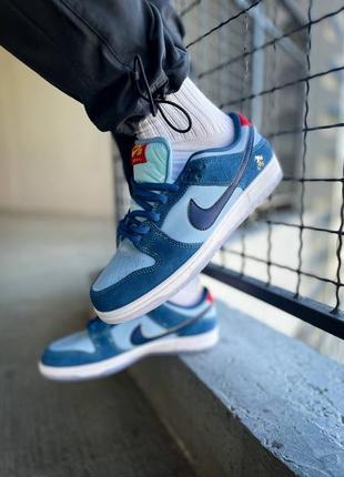 Nike sb dunk low gulf "blue orange