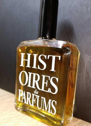 Histoires de parfums 1740 marquis de sade