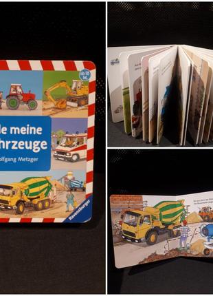 👉 👦👧 детская книга на немецком языке.