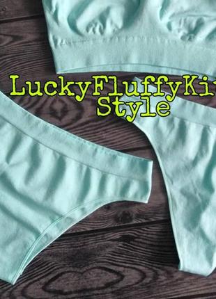 Трусики нежно голубые бесшовные из качественной микрофибры