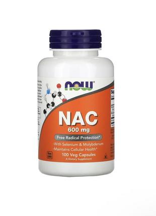 Nac - now foods - 100 капсул