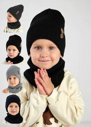 3258 комплект для мальчика зимний на фисе, шапка и снуд тм vertex размер 46-52