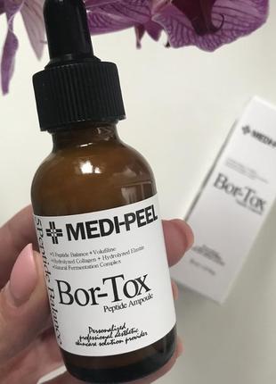 Medi-peel bor-tox