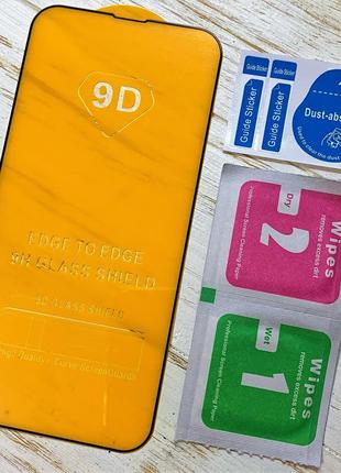 Защитное стекло для iphone 13 pro max 9d чёрное