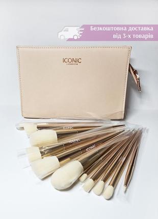 Набор кистей для макияжа iconic london ultimate brush set кисточки