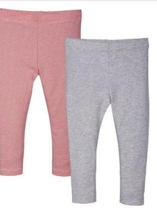 Лосины набор 2шт