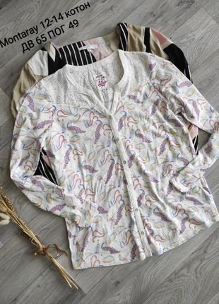 Стильная оригинальная кофта свитер блуза натуральная коттон