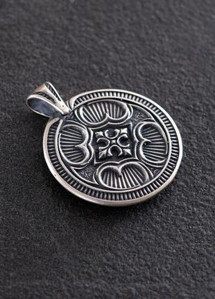Срібний кулон 