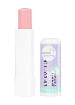 Бальзам-масло для губ jovial luxe lip butter 04 полуниця і журавлина