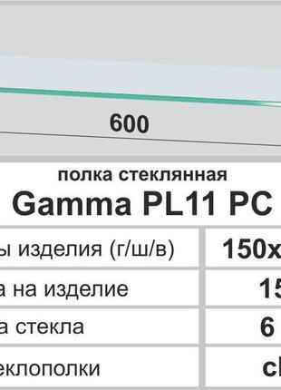 Поличка зі скла настінна прямокутна commus pl11 pc (150х600х6мм)3 фото