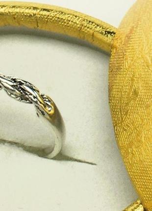 Кольцо перстень серебро ссср 875 проба 2.44 грамма размер 194 фото